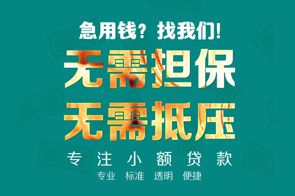深圳4借贷私人