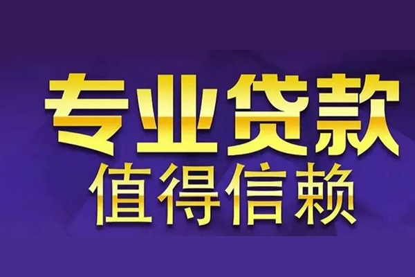 深圳4本地身份证贷款