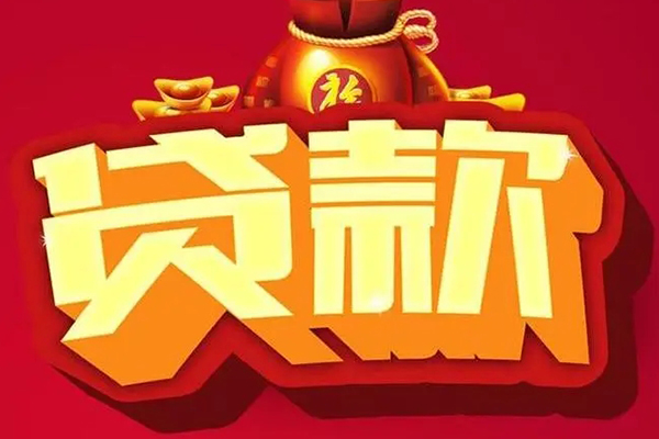 深圳4民间借贷无抵押