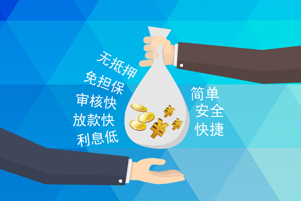 深圳4私借空放短借