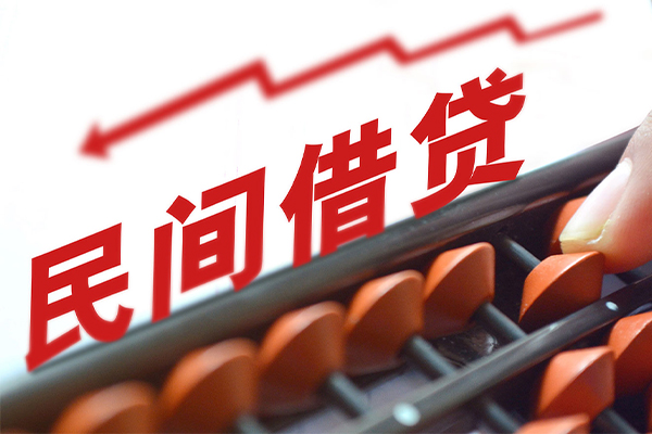 深圳4小额贷款空放