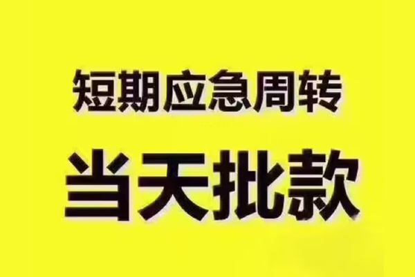 深圳4短拆垫资