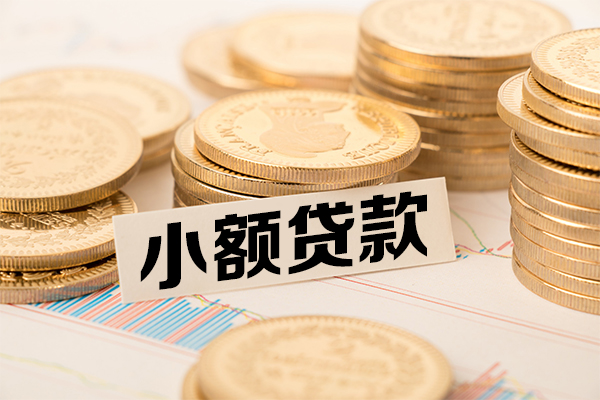 深圳4身份证贷款平台