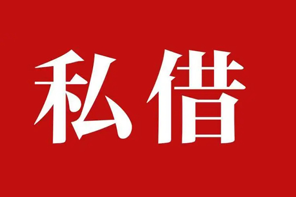 深圳4水钱空放