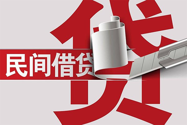 深圳4身份证借款