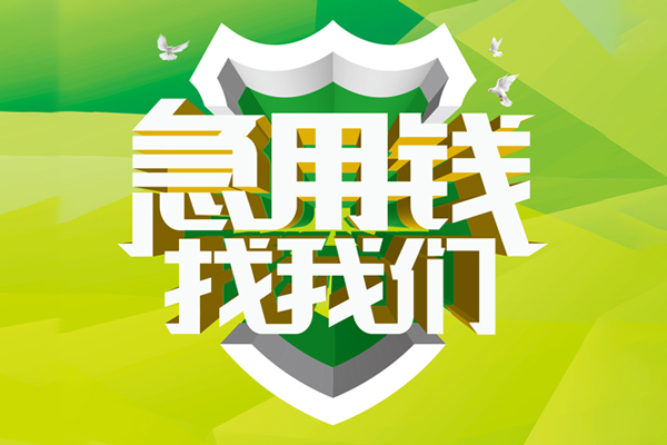 深圳4私借空放直接上门