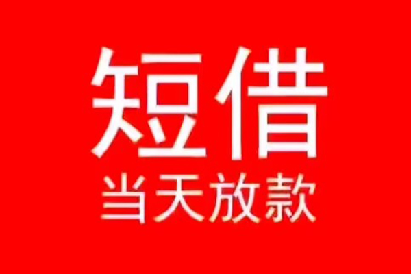 深圳4身份证小额贷款