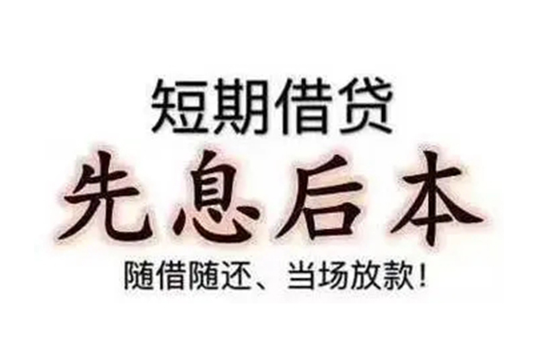 深圳4私人私人借贷