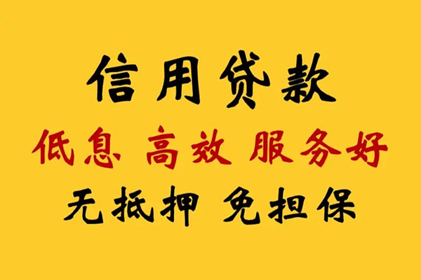 深圳4私人短借