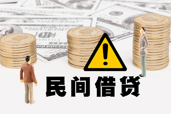 深圳4空借放款