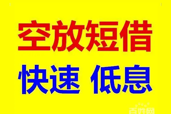 深圳4借贷个人