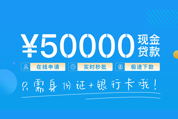 深圳4私借上门放款