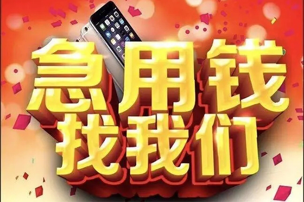 深圳4民间私人借款