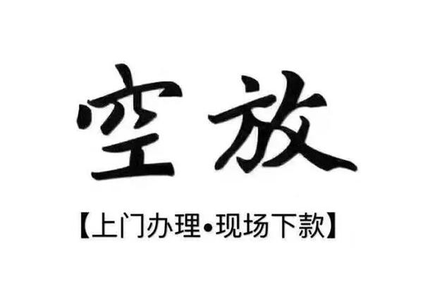 深圳4哪有民间借贷