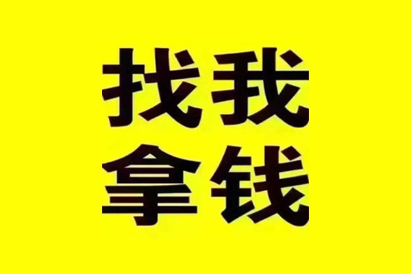 深圳4民间无抵押借钱